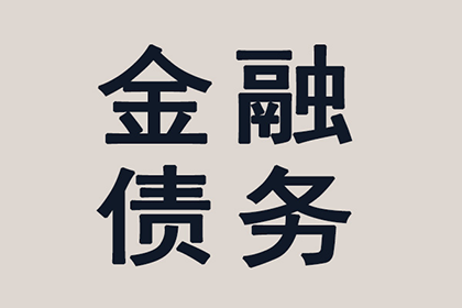 法院支持，孙先生顺利拿回45万装修尾款